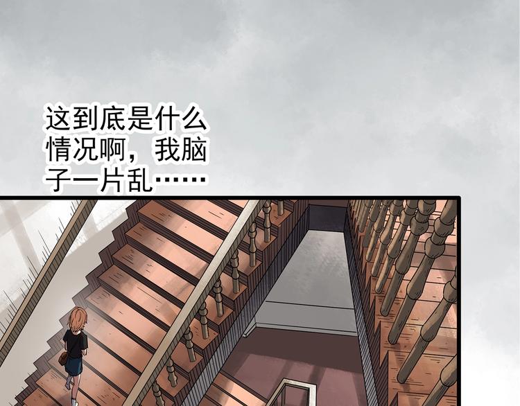 第236话 装修 中二27