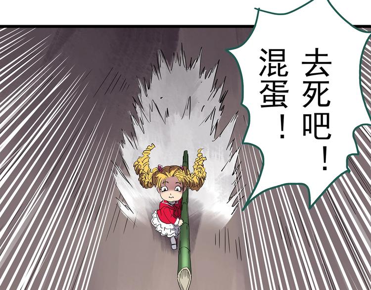 第226话 遗失的记忆（十）87