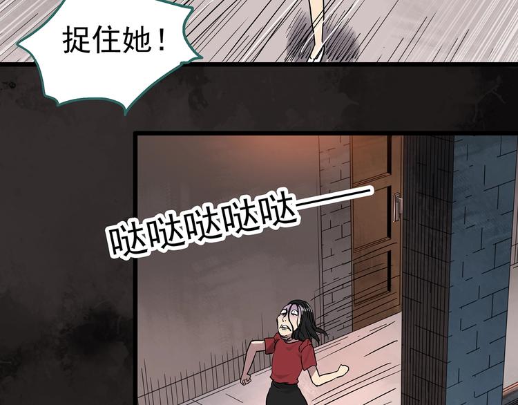第304话 丑男（一）45