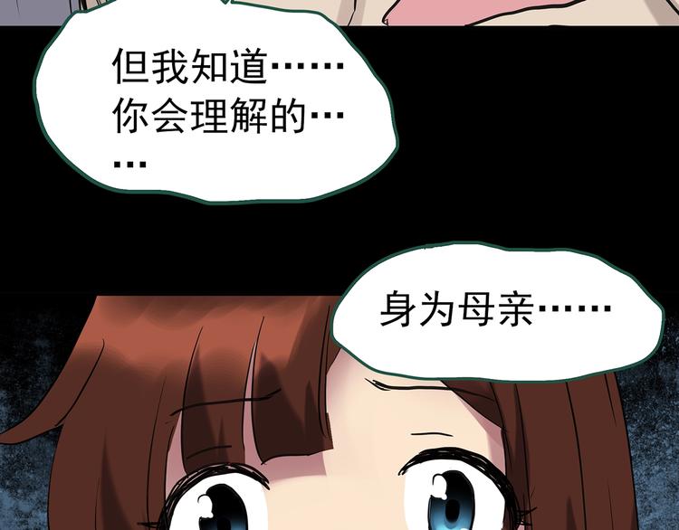 第250话 转世 下94