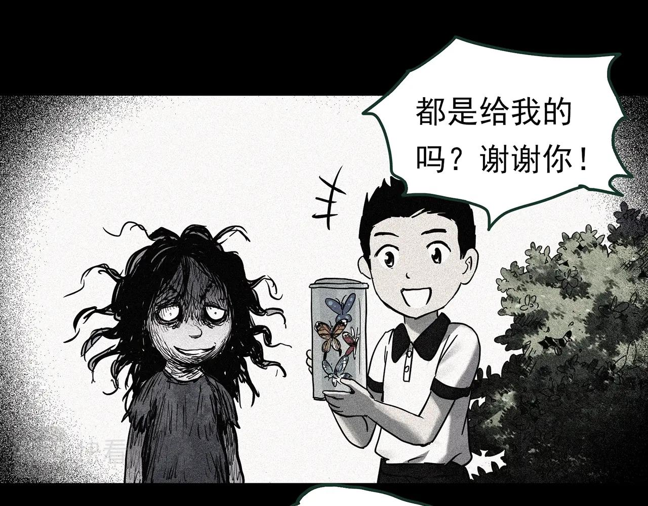 第438话 儿子的朋友96