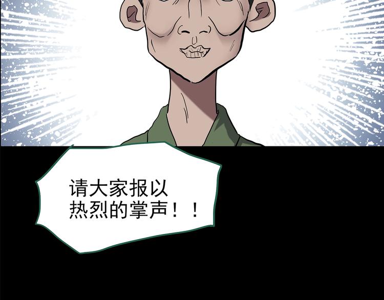 第191话 实现梦想10