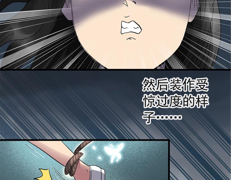 第218话 遗失的记忆（二）54