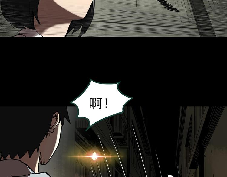 第326话 恶魔换脸术（九）73