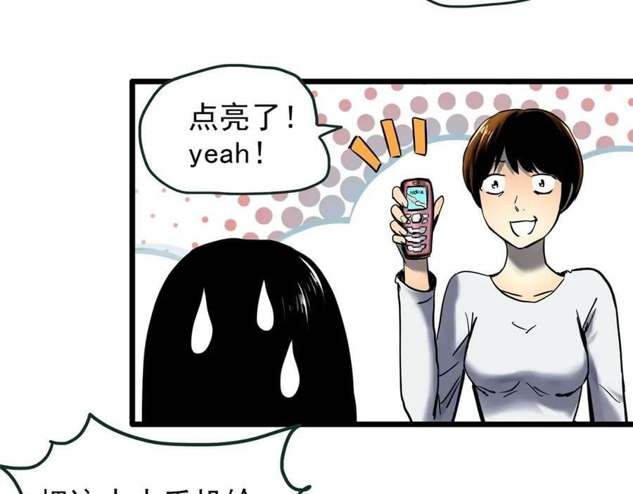 第454话 草坡上的男子【上】58