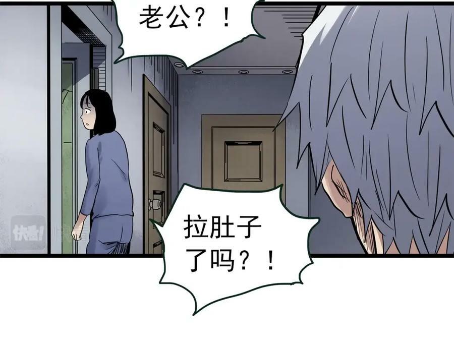 第463话 上身一分钟【一】66