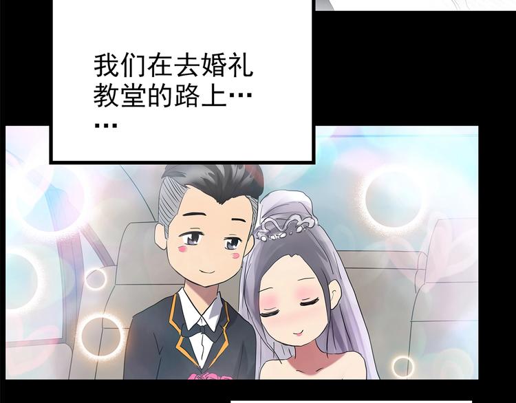 第196话 麻药综合征 中45