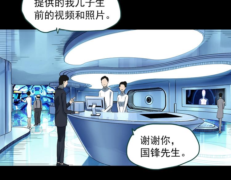 第360话 VR愿21