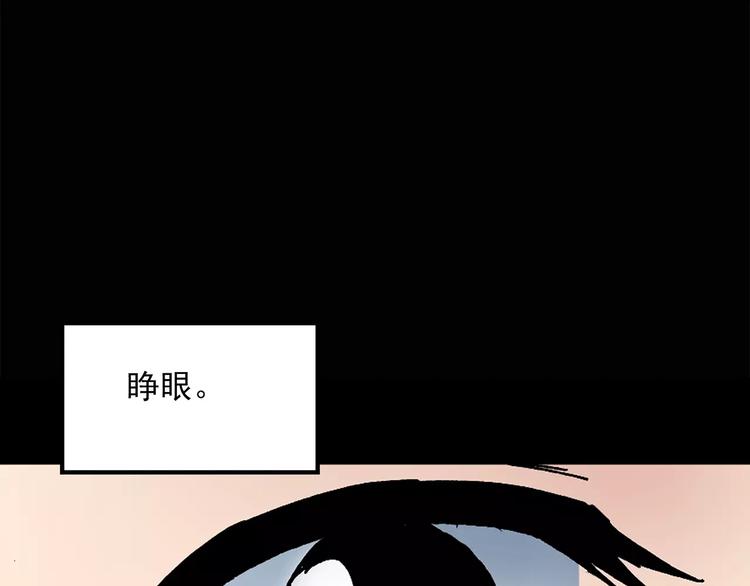 第60话 小怪奇之圣诞老人36