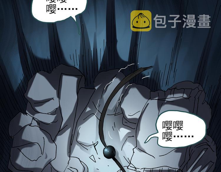 第117话 漂亮头发 上86