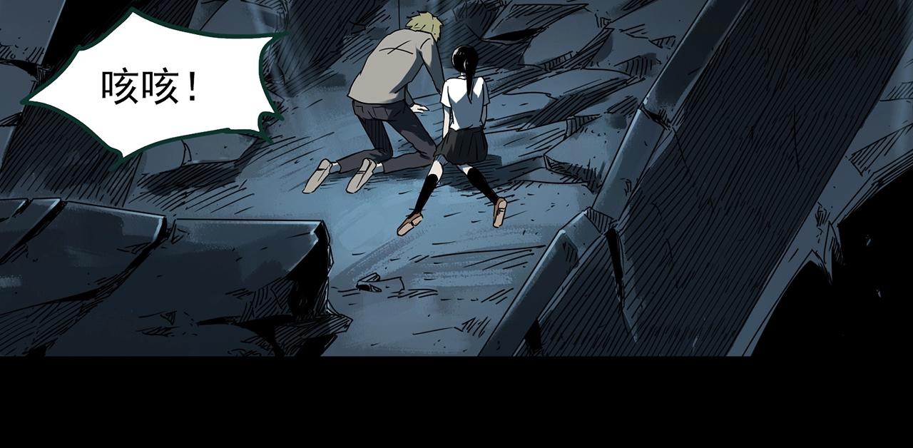 第397话 孤独者们（10）67