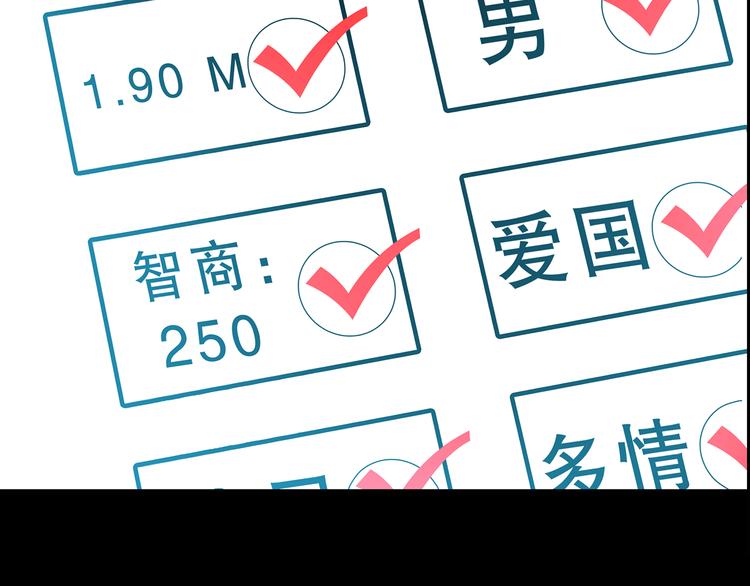 第152话 定制婴儿30