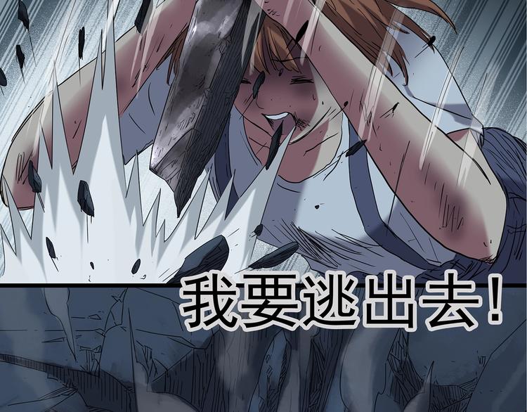 第238话 装修 下53