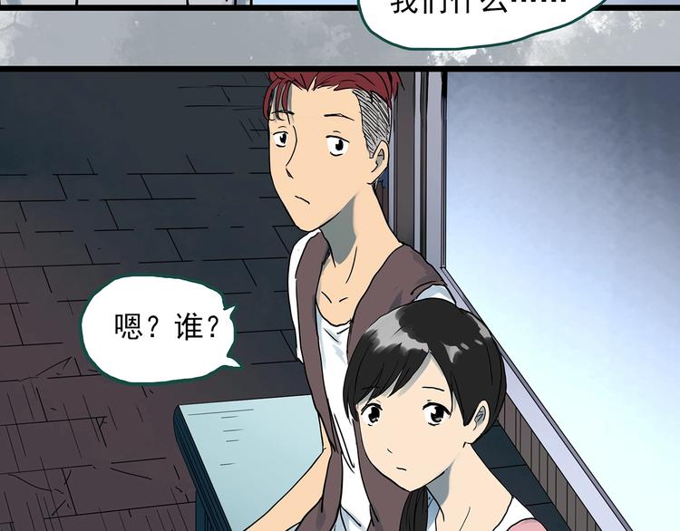 第289话 咚！（8）77