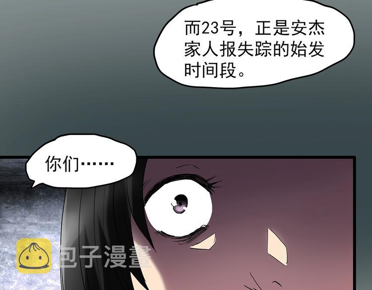 第215话 美丽的蒲公英(上)42