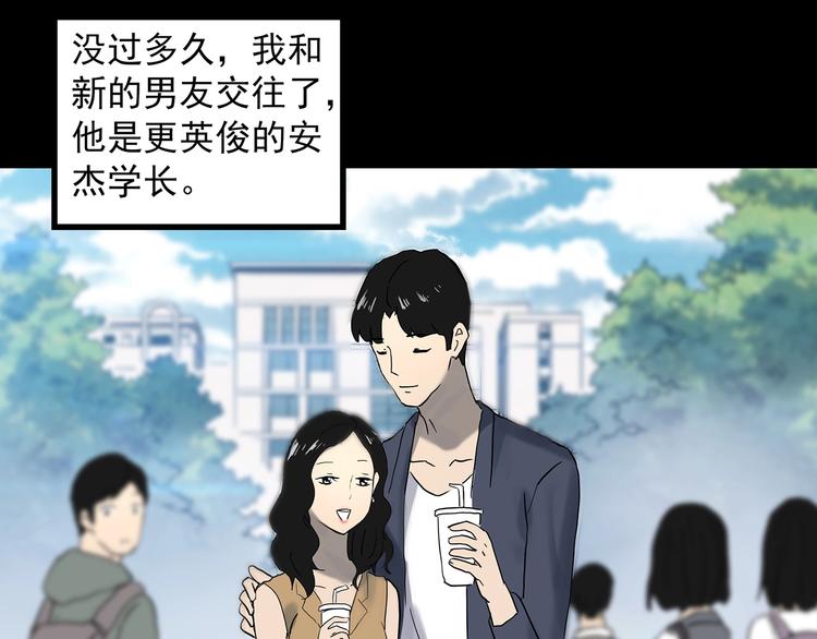 第339话 诡镜·颜之罪（上）103