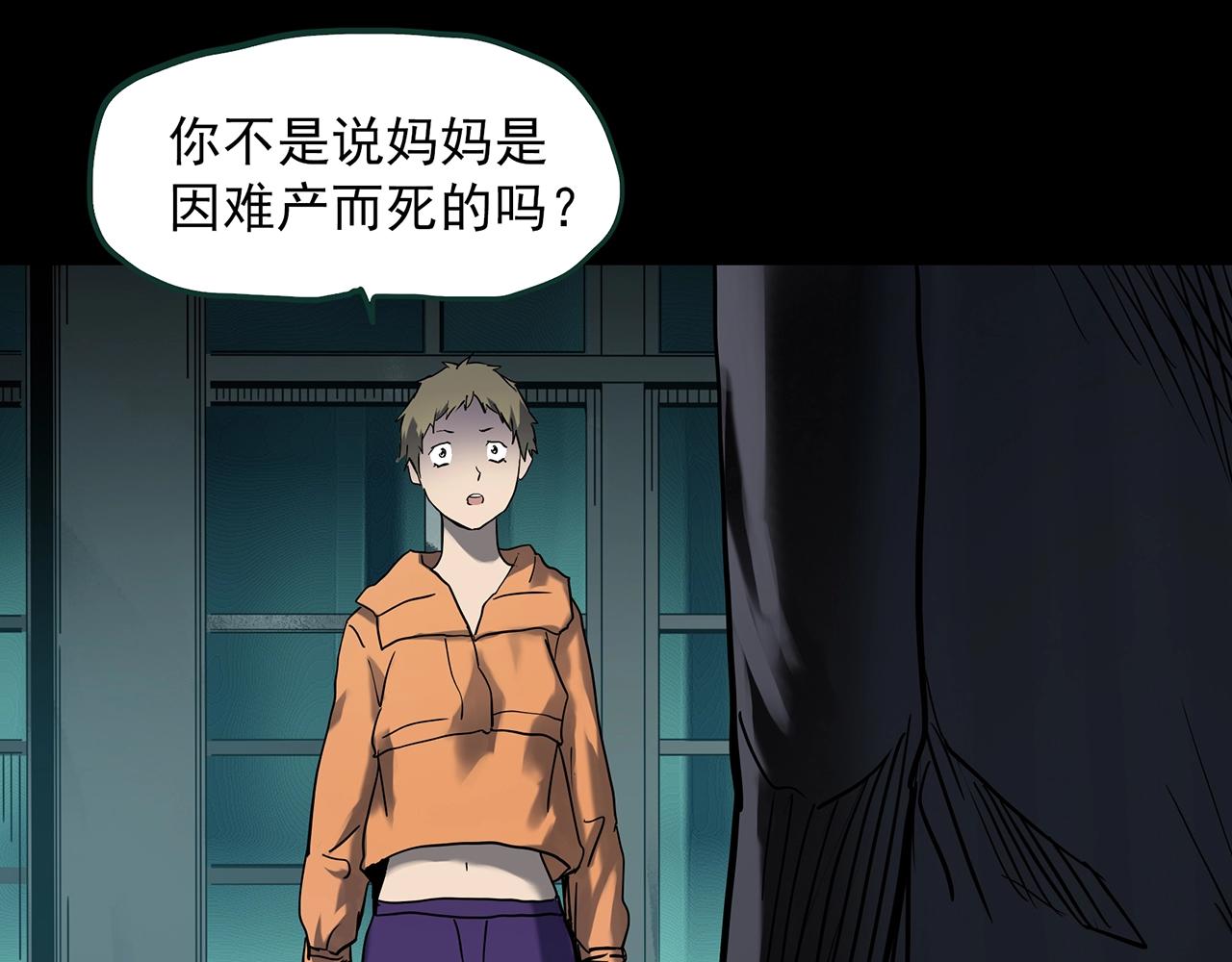 第394话 孤独者们（7）23