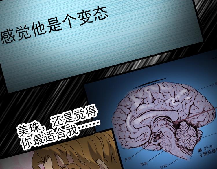 第251话 预言梦97