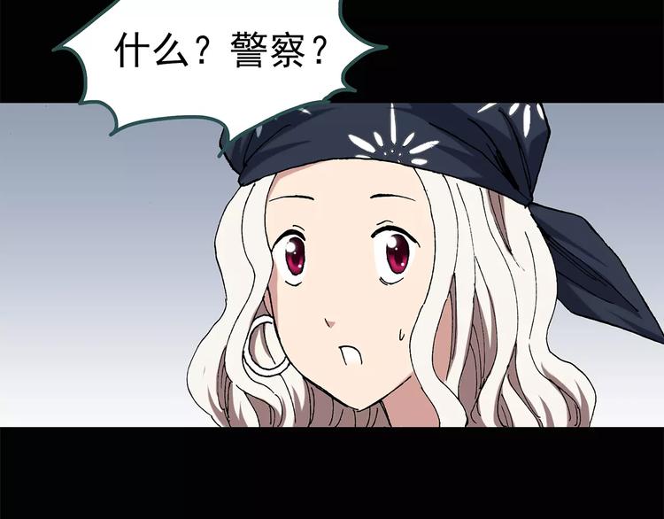 第55话 背宝金猪（中二）65