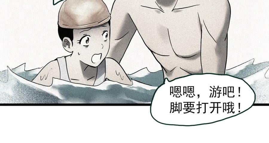 第452话 猪圈【中】109