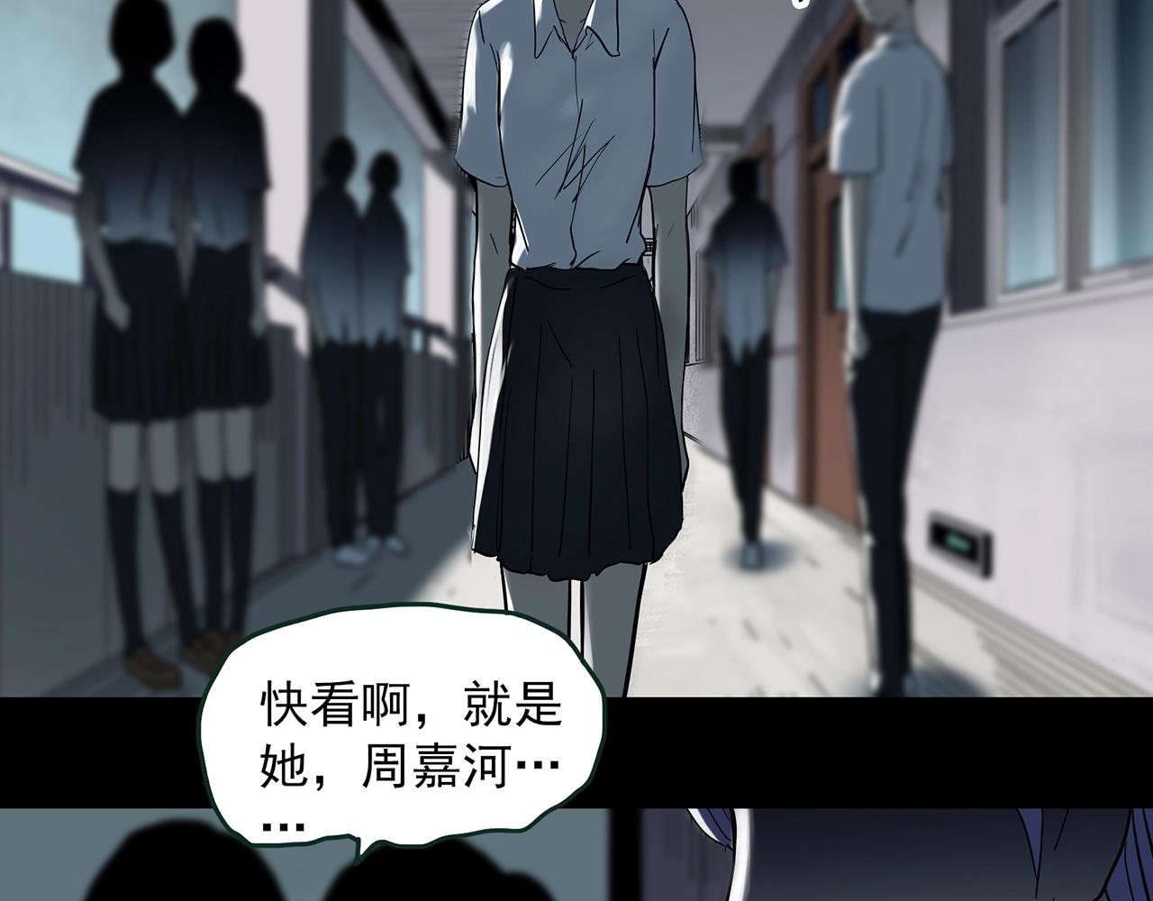第414话 幽语追凶【16】88