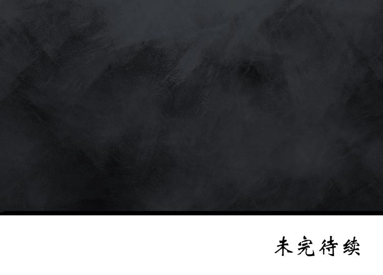 第278话 等候恋人（ 6）79