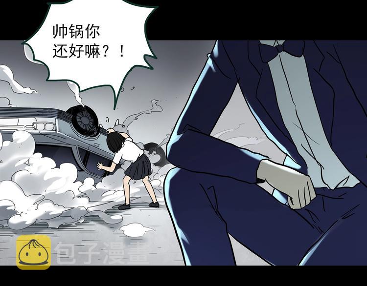 第365话 莫奇·怨灵接力棒61