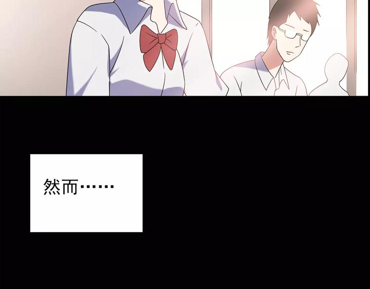 第97话 长舌妇学园 110