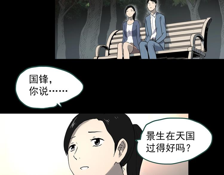 第360话 VR愿75