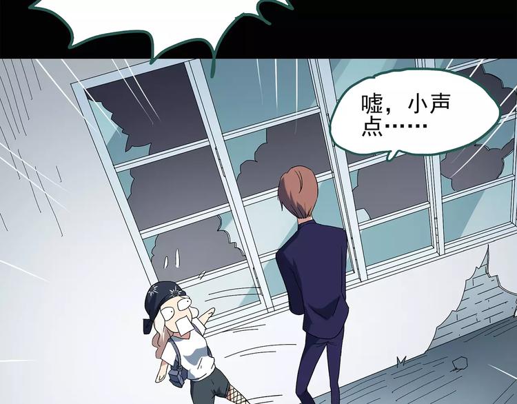 第57话 背宝金猪（中四）49