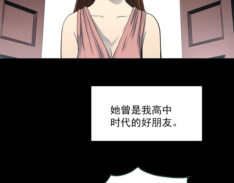 第362话 月嫂奇事8