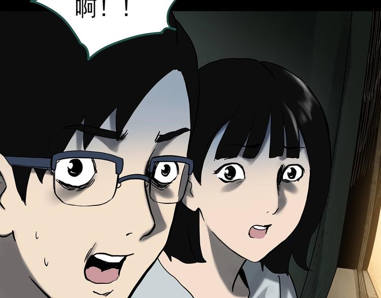 第324话 恶魔换脸术（七）29