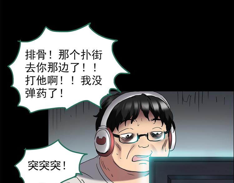 第206话 宿舍奇人（上）16