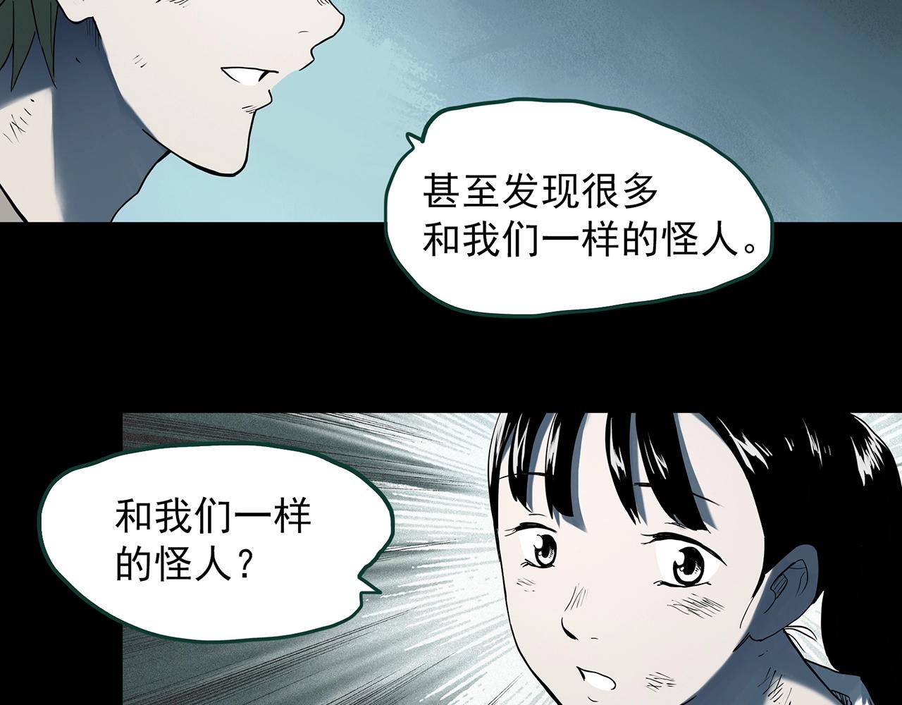 第398话 孤独者们（终）7