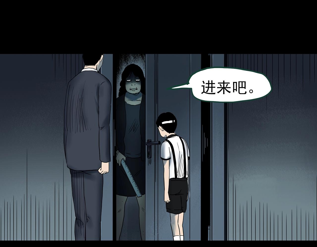 第425话 养子105