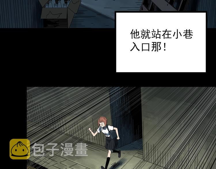 第359话 红衣小孩32