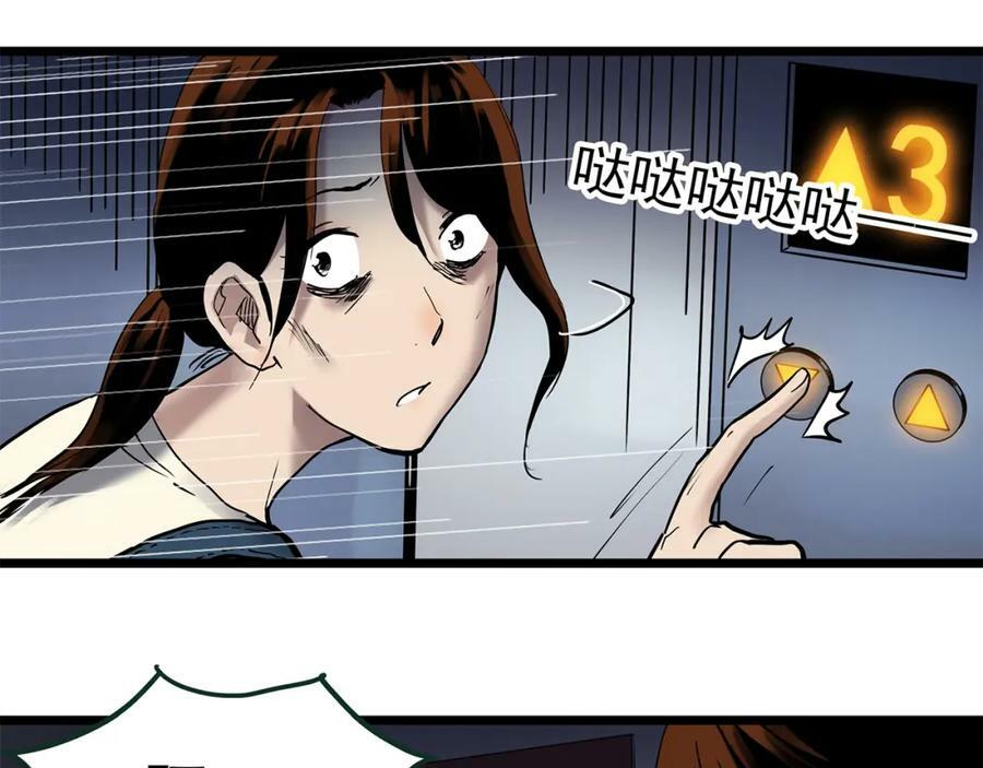 第460话 租房【下】98