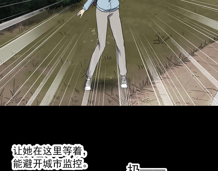 第324话 恶魔换脸术（七）123