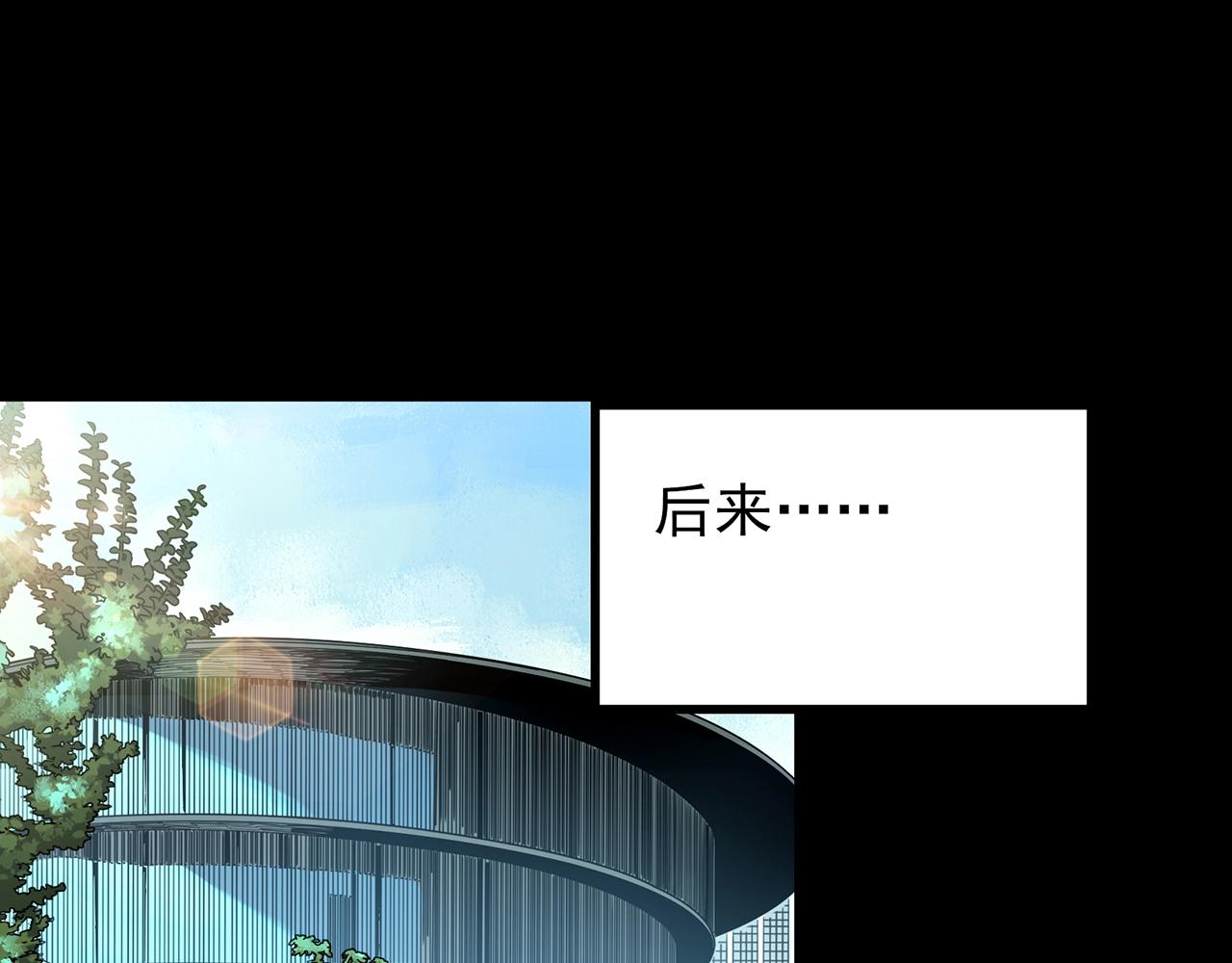 第433话 拯救画中人128