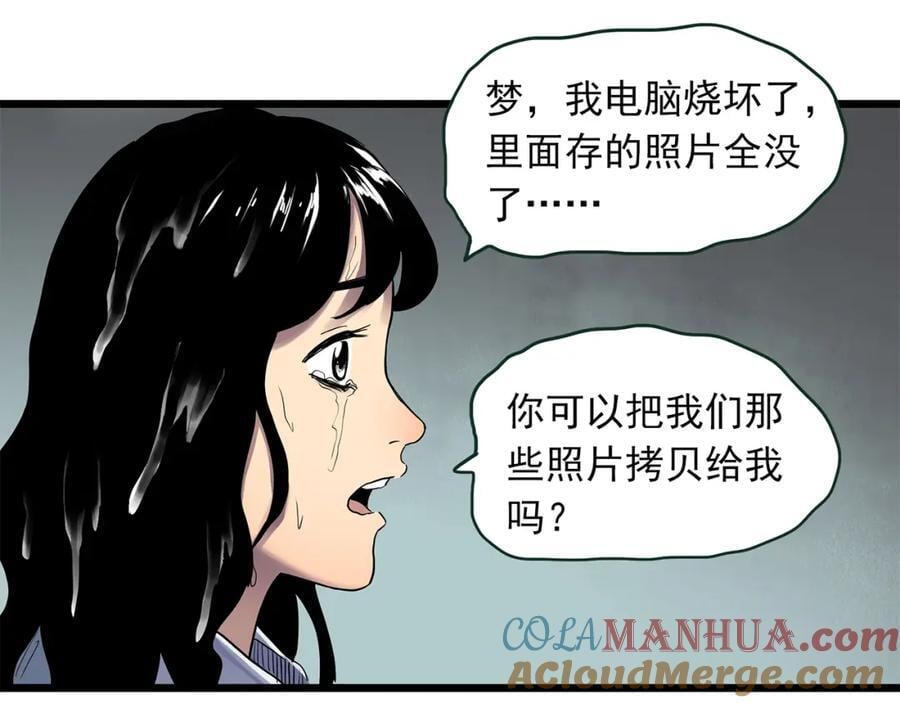 第480话 约定72