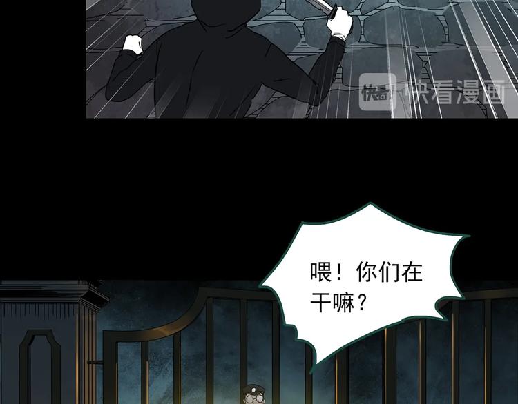 第338话 直播目击证人（下）8