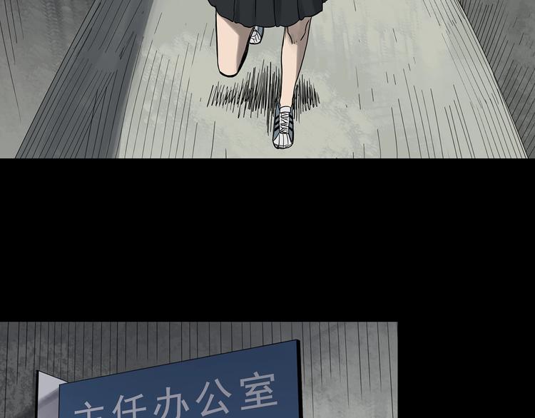 第321话 恶魔换脸术（四）59