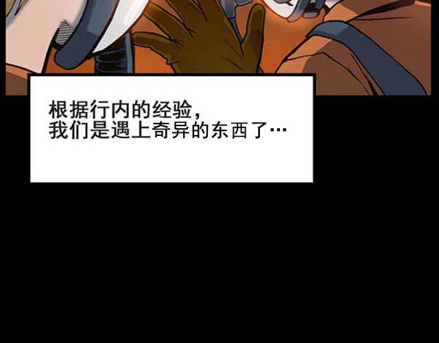 第5话 消防员（上）6
