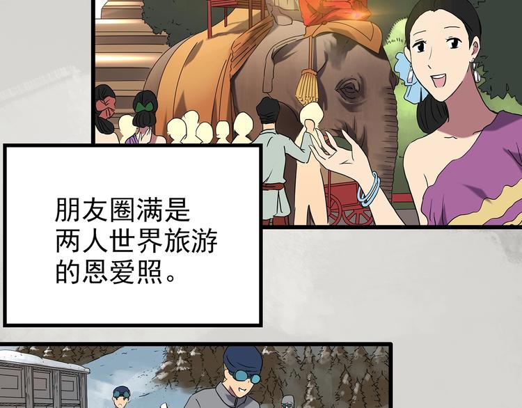 第235话 装修（中）6