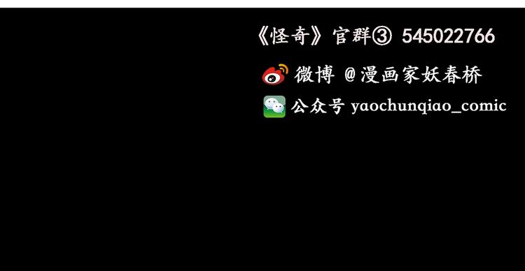 第135话 古堡魅影295