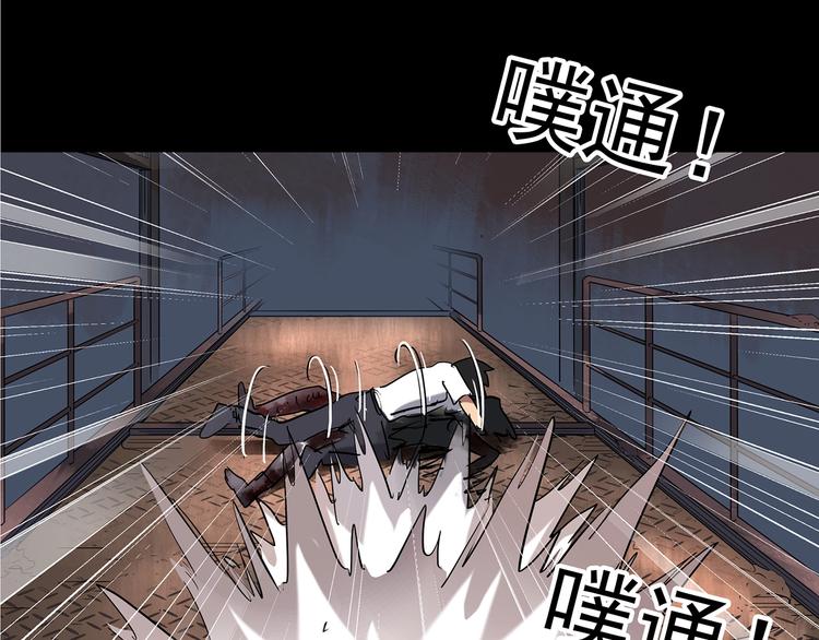 第231话 AR惊魂 中四43