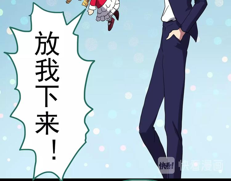 第224话 遗失的记忆（八）93