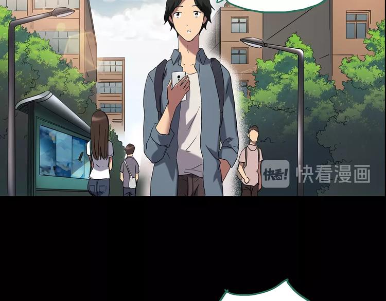 第206话 宿舍奇人（上）5