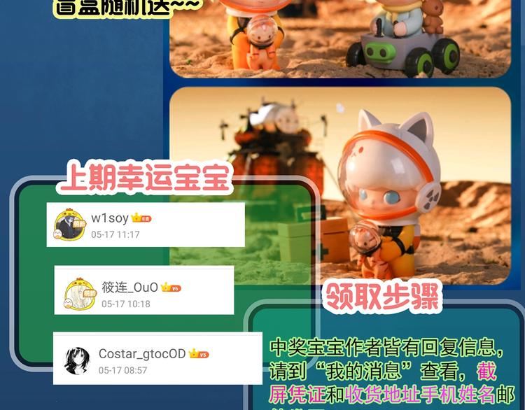 第361话 蛇女120