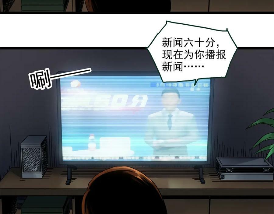 第459话 租房【上】82